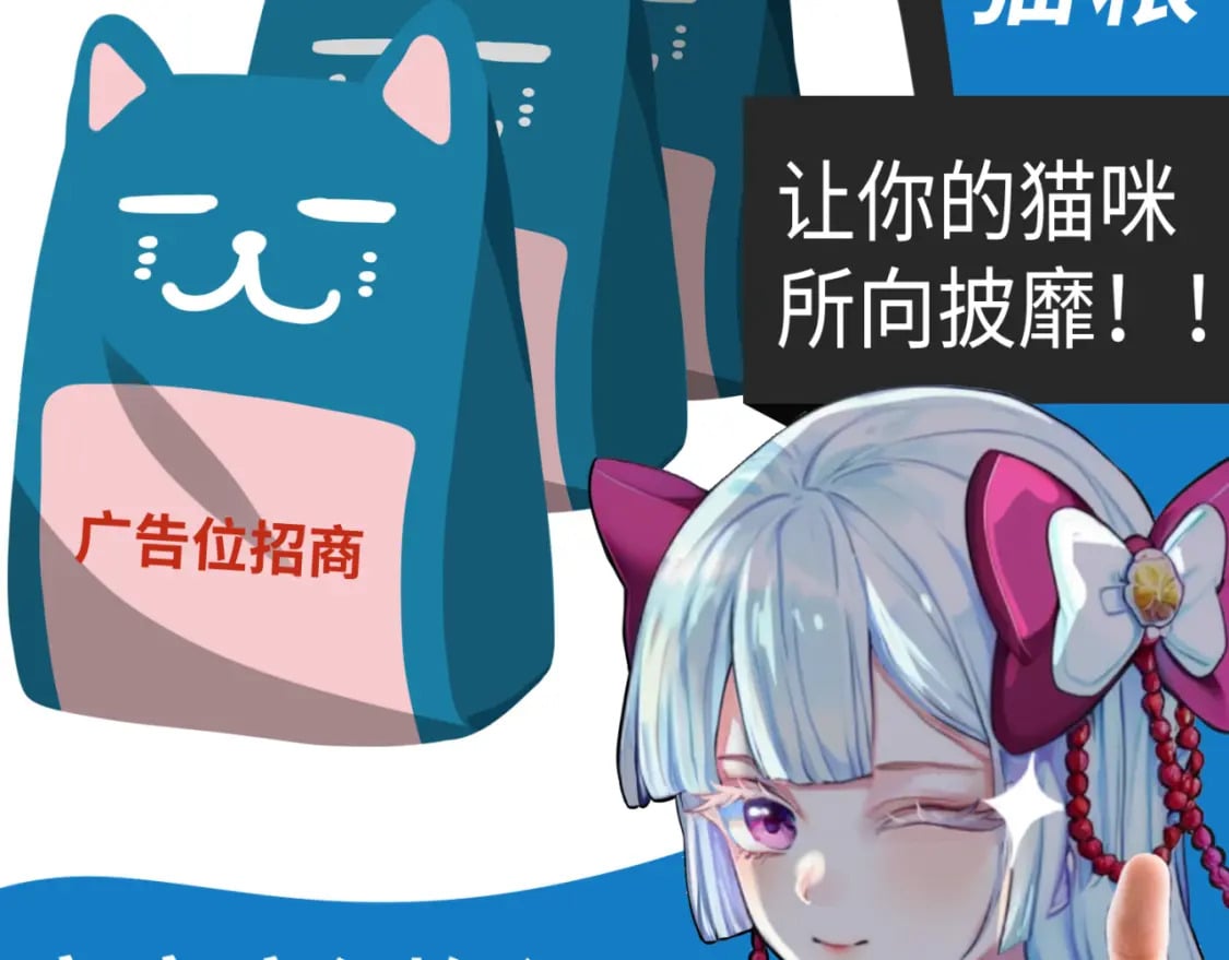 第13期 Q版番外剧场！（日更中）11