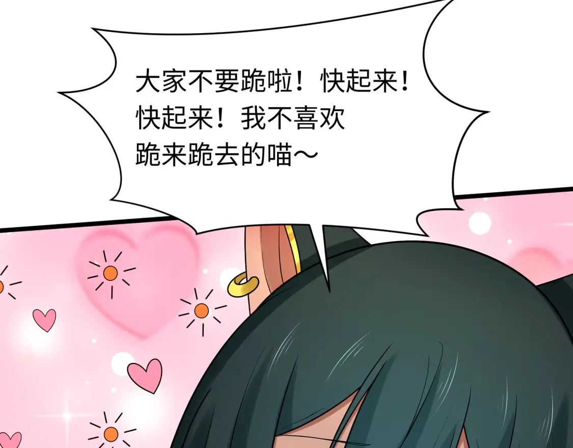 第271话 降临！21