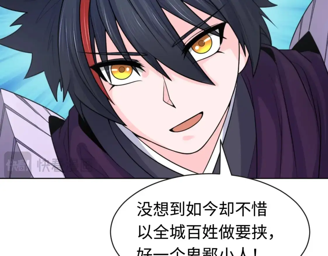 第197话 三千灯火明！114