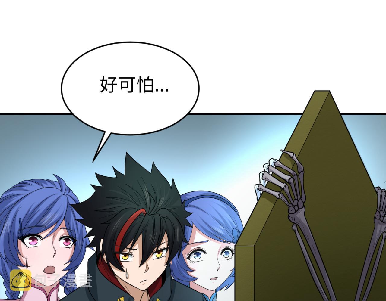 第52话雷霆之战29