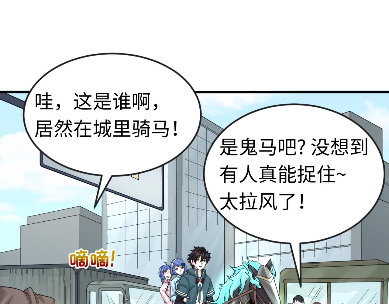 第53话初到平城76