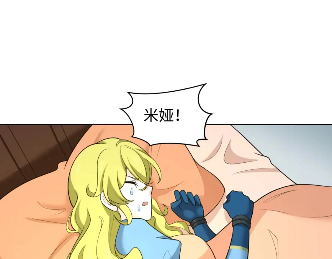 第246话 天使的算计！16