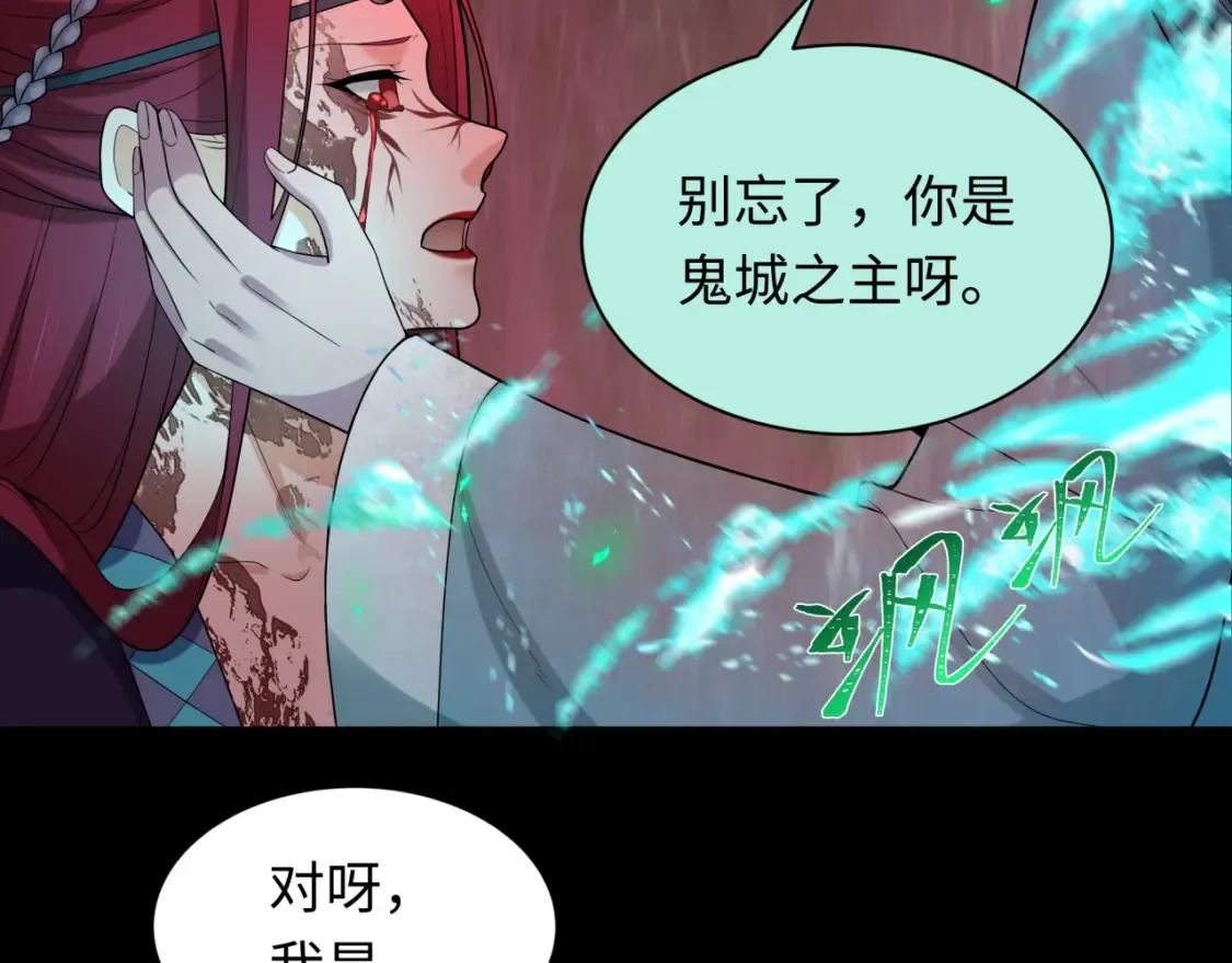 第242话 英灵融合！85