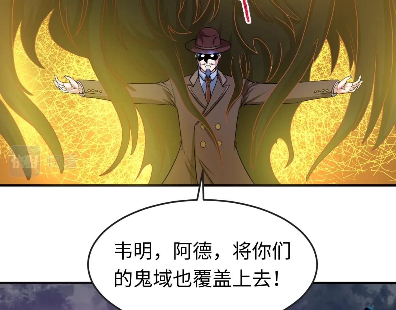 第22话英雄救美29