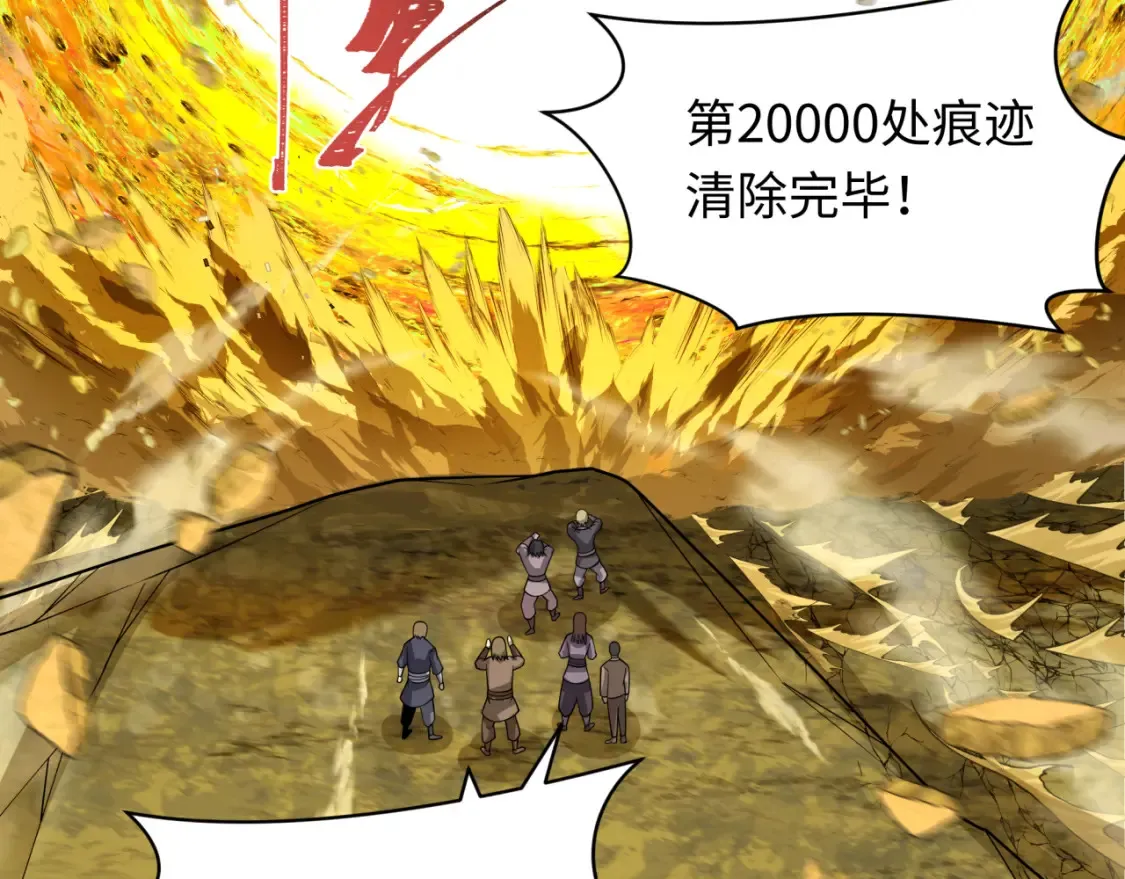 第280话 阿波菲斯的葬礼！108