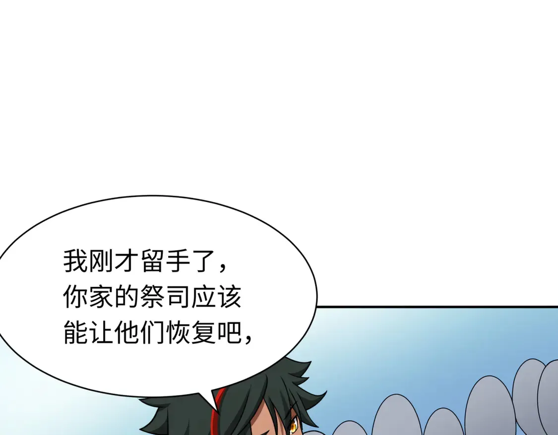 第270话 猫神契约！14