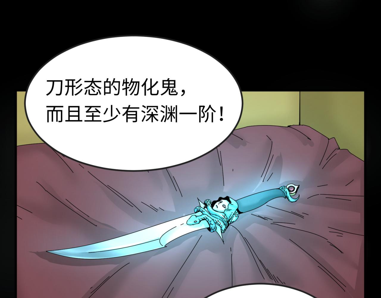 第70话三伞合一！7