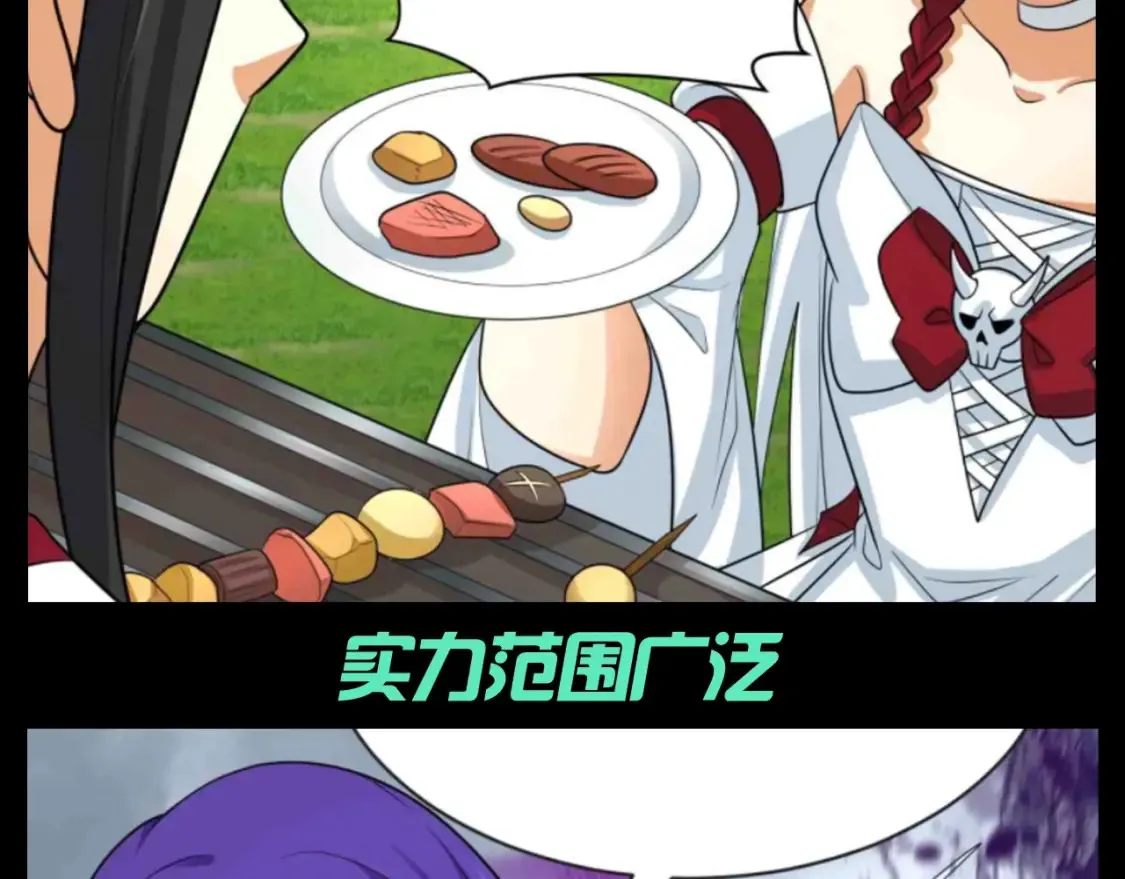 第138期 整活企划：选部下真的是一门学问！5
