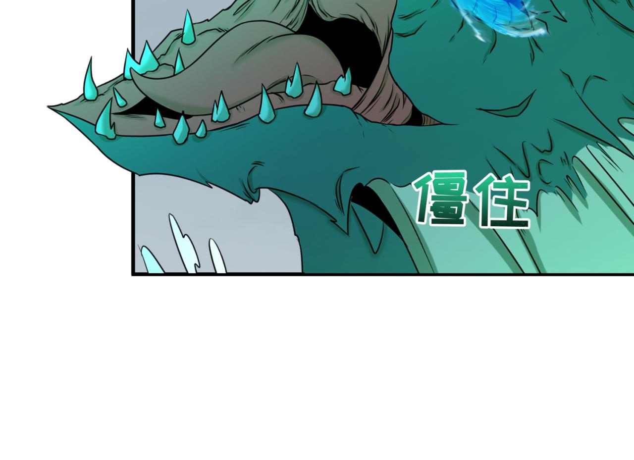 第76话战水蛟！集碎片！67