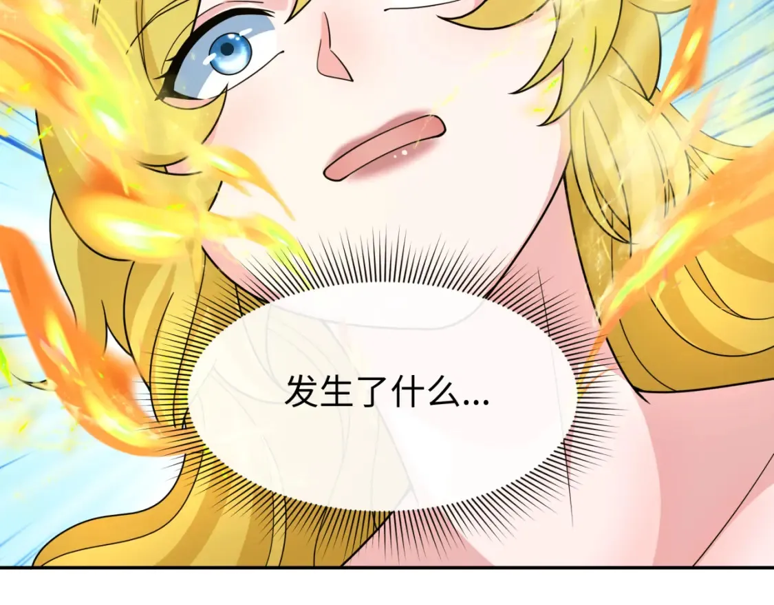 第246话 天使的算计！113