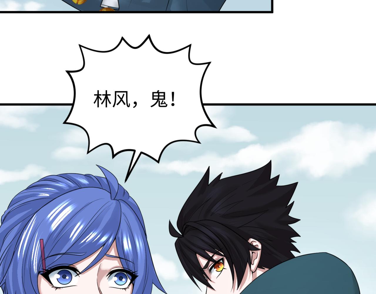 第43话白衣神尼33