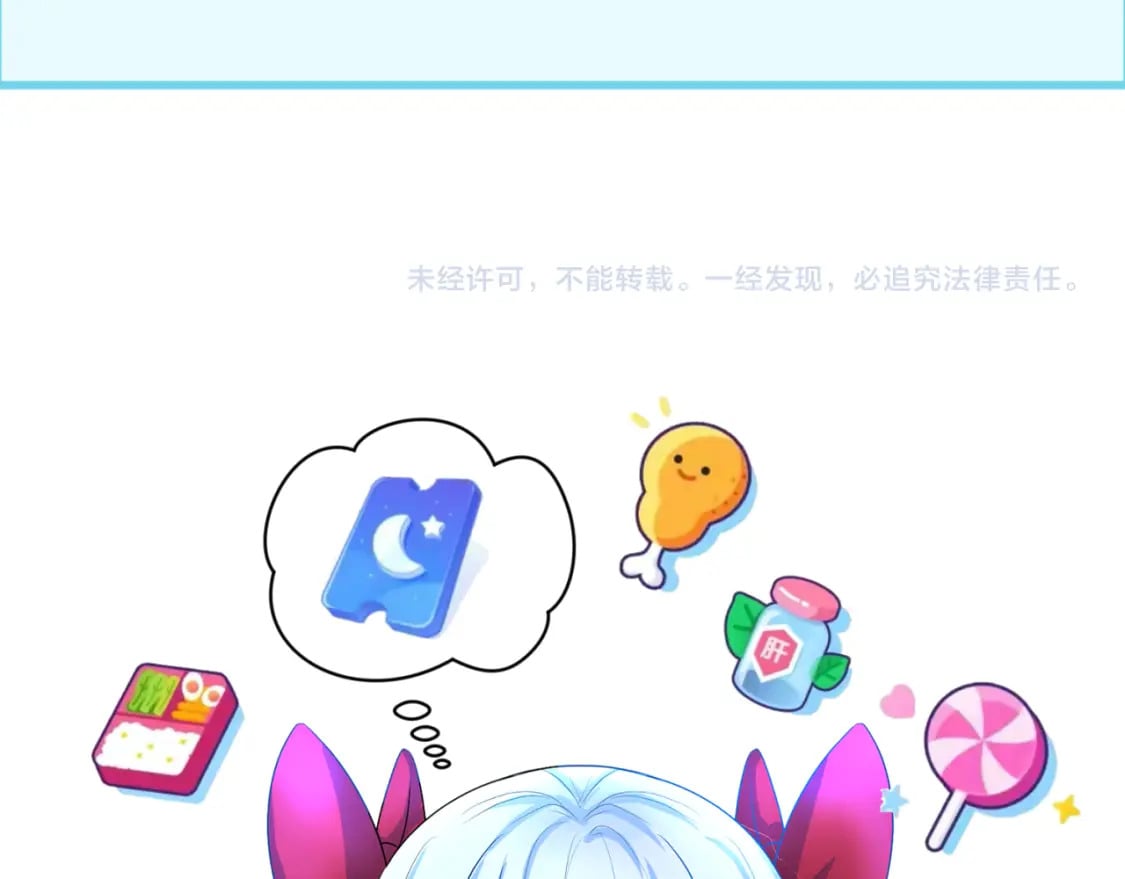 第129话 逃出玫瑰古堡！113
