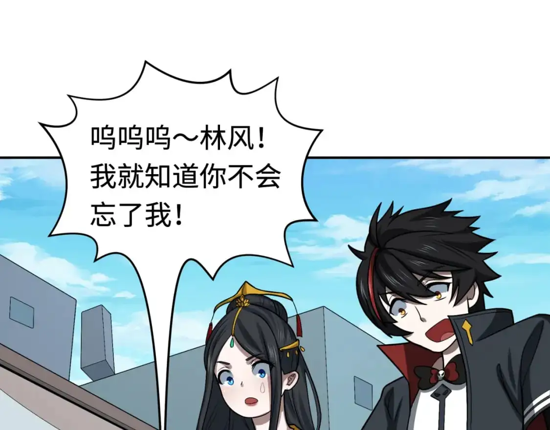 第192话 蜜月旅行78