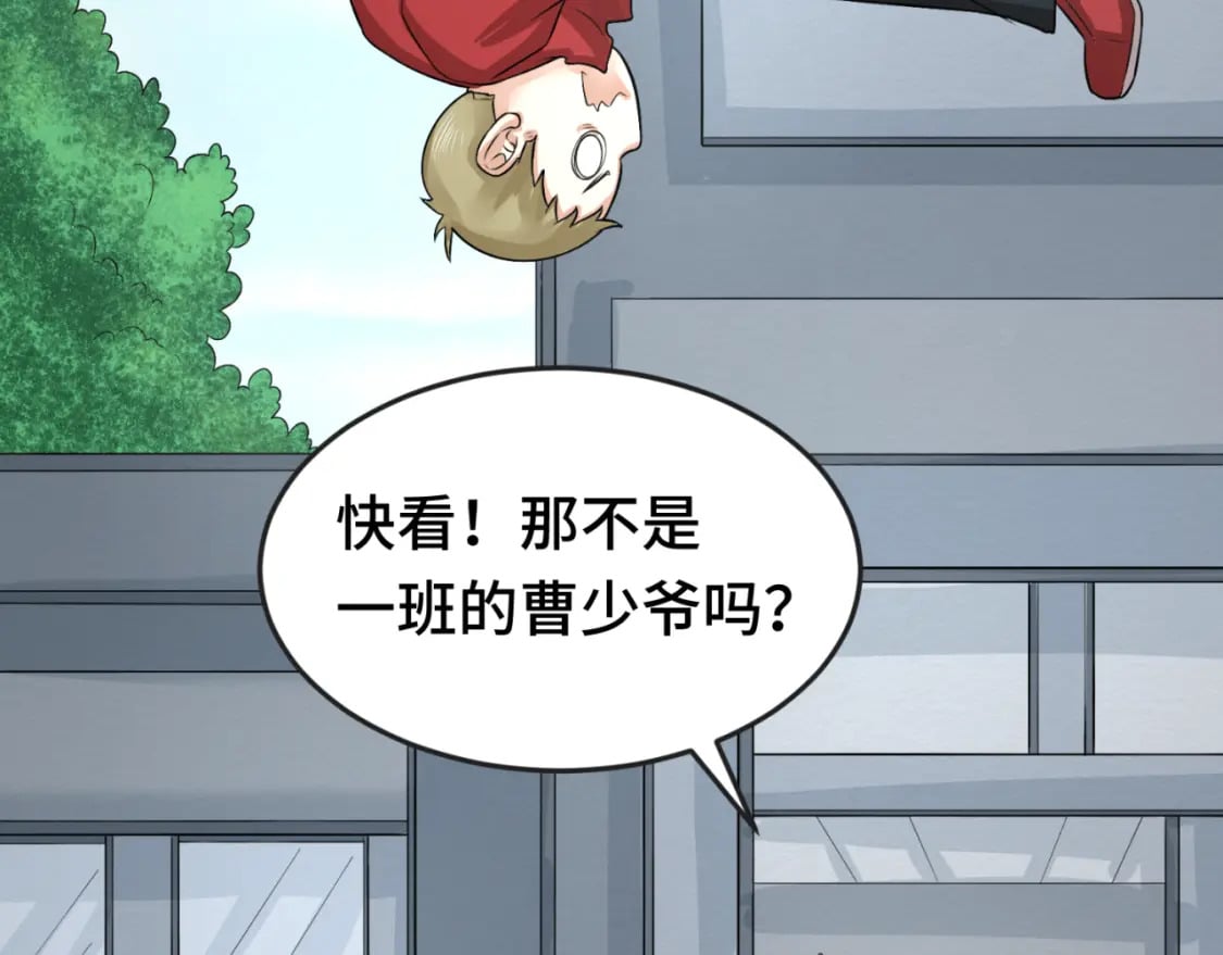 第138话 江薇解梦78