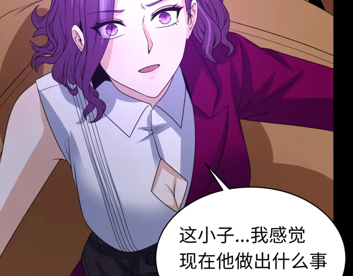 第116话 碾压！45