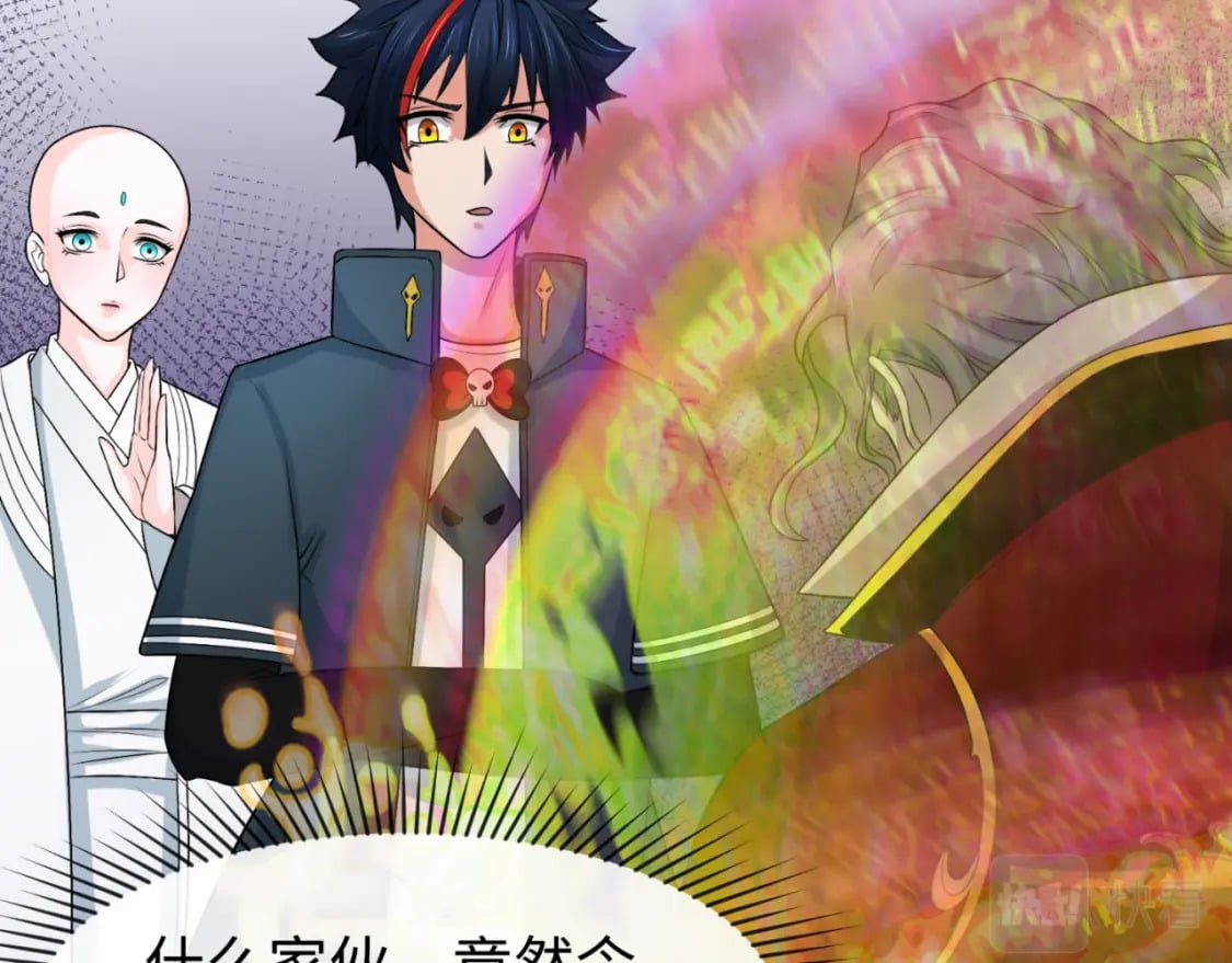 第137话 公爵之死！江薇融合成功！60