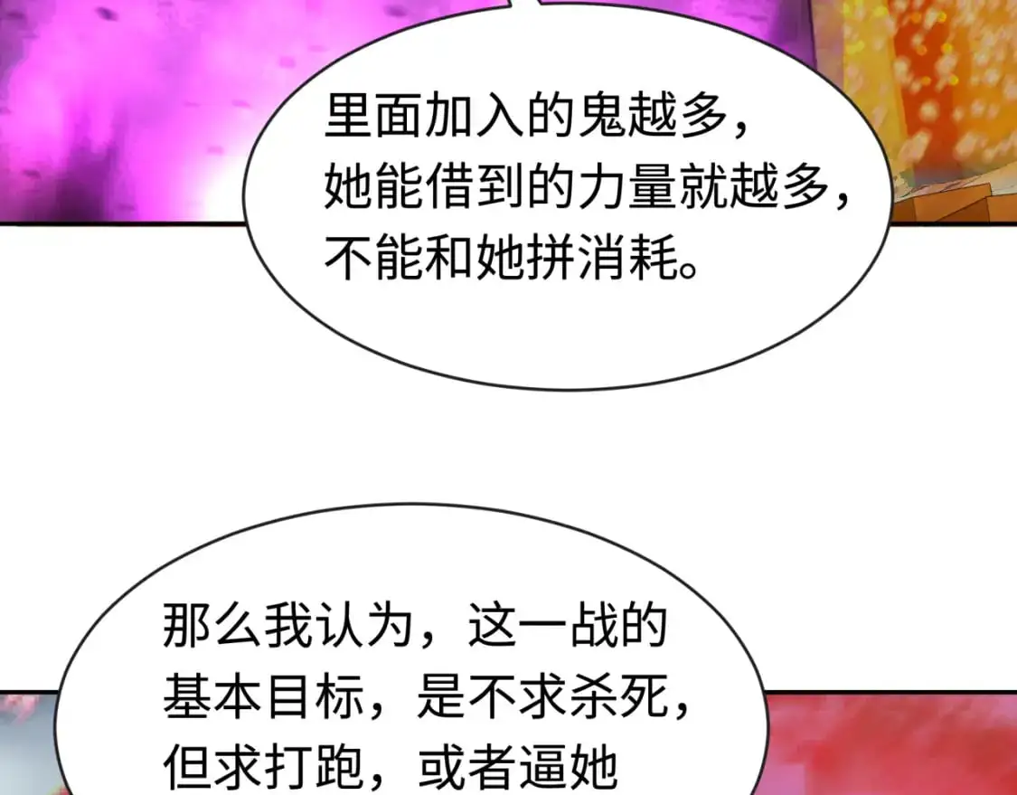 第206话 决战的号角！78
