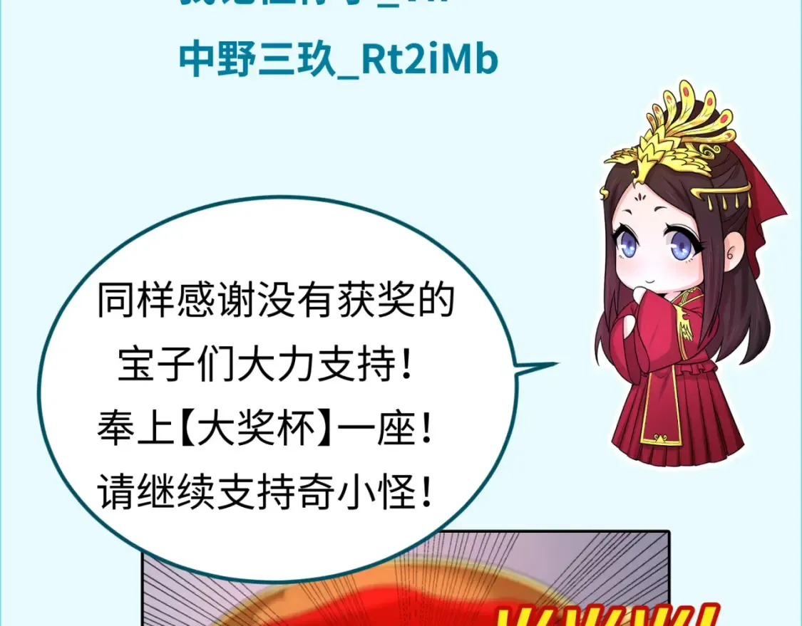 第172话 木偶剧场！150