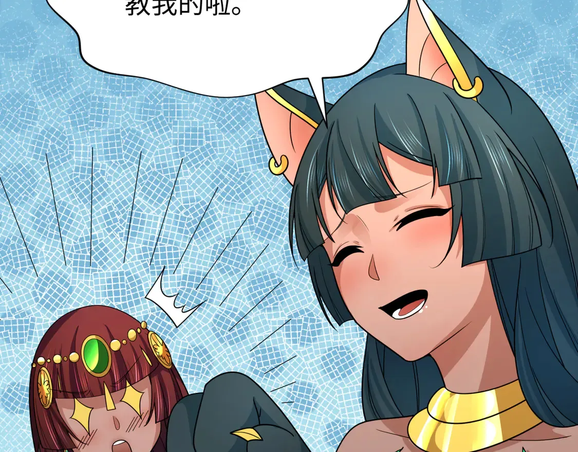 第271话 降临！40