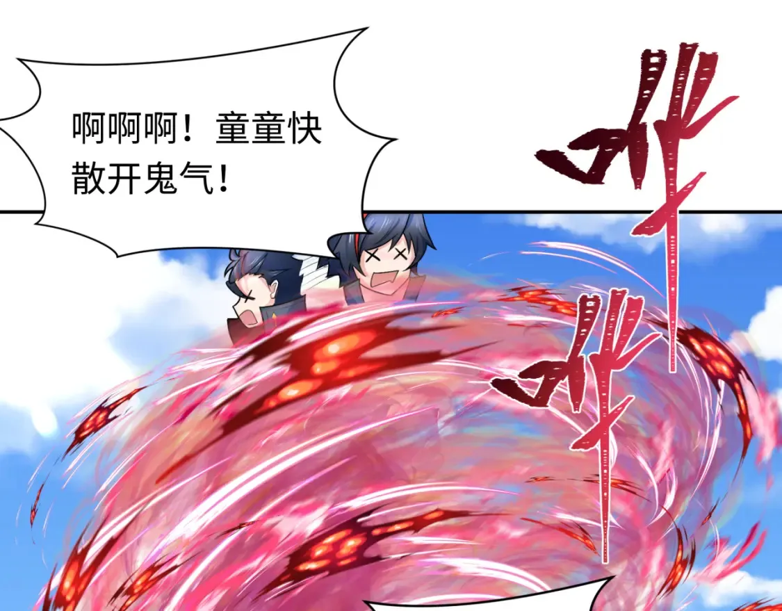 第235话 猎魔人林风！24