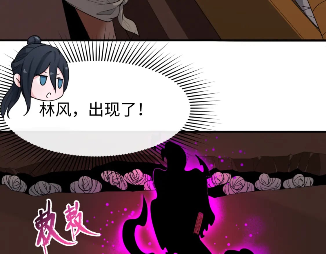 第140话 金字塔的诅咒！20
