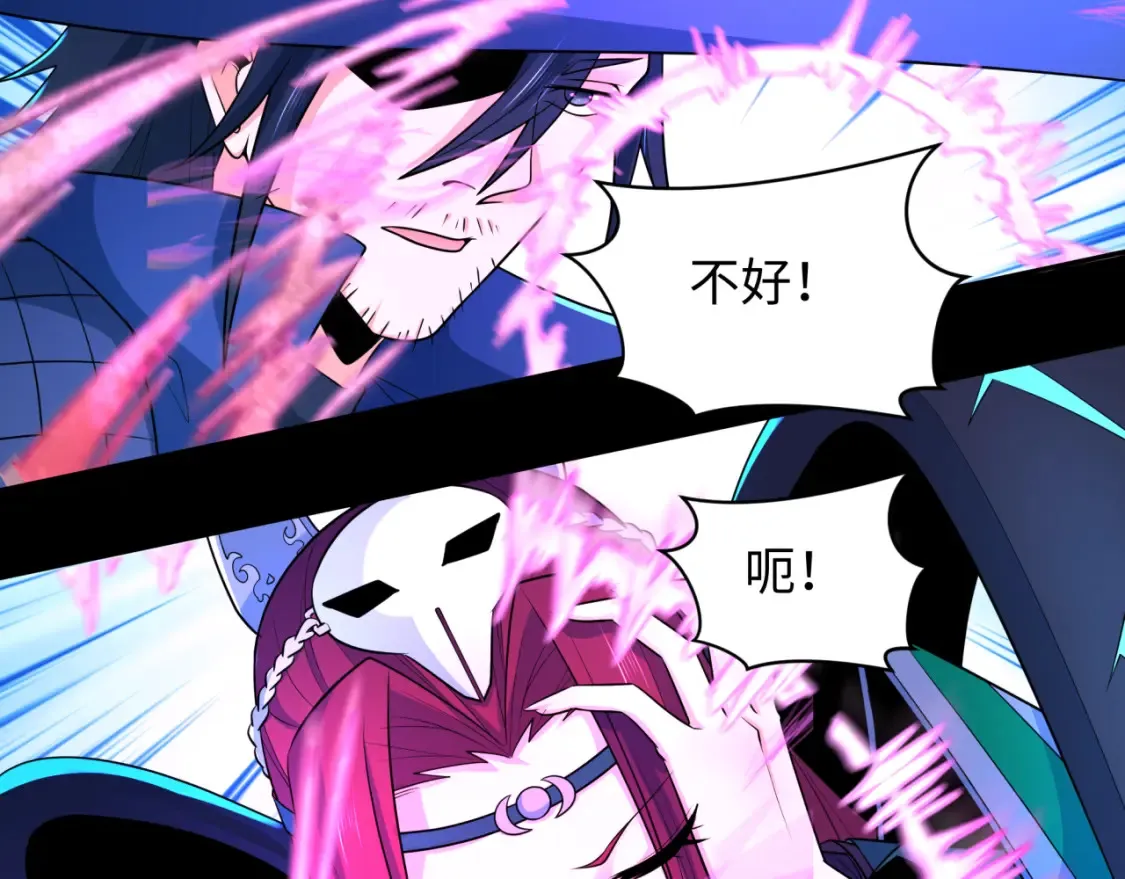 第241话 路西法之卵！59