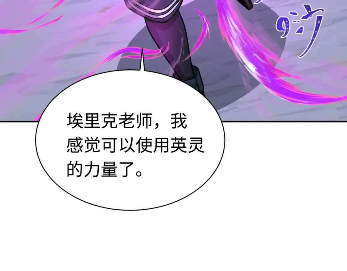 第243话 契约路西法！111