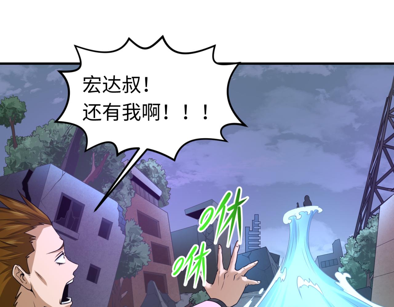 第66话江薇的复仇75
