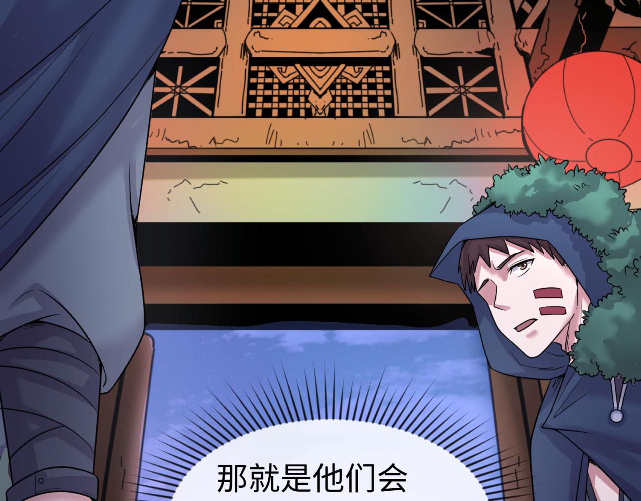 第42话地煞的伏击36