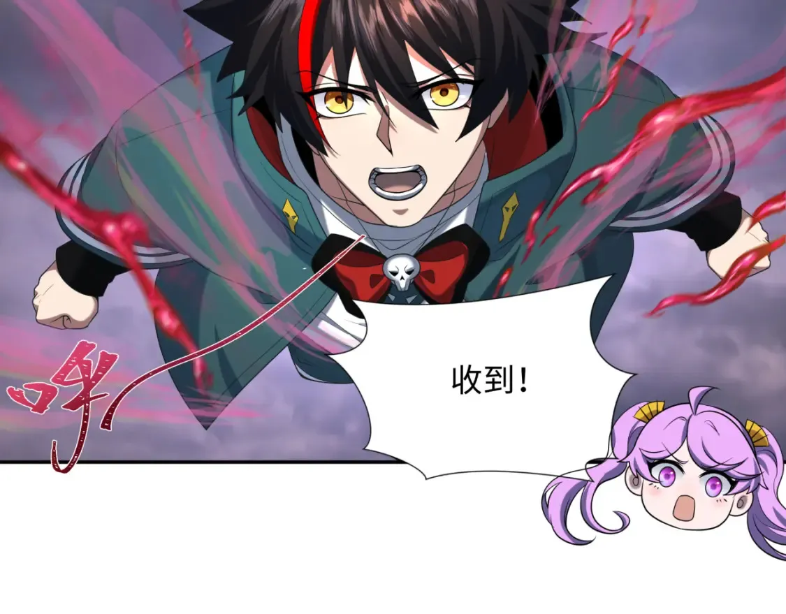 第237话 恐怖的鬼域！23