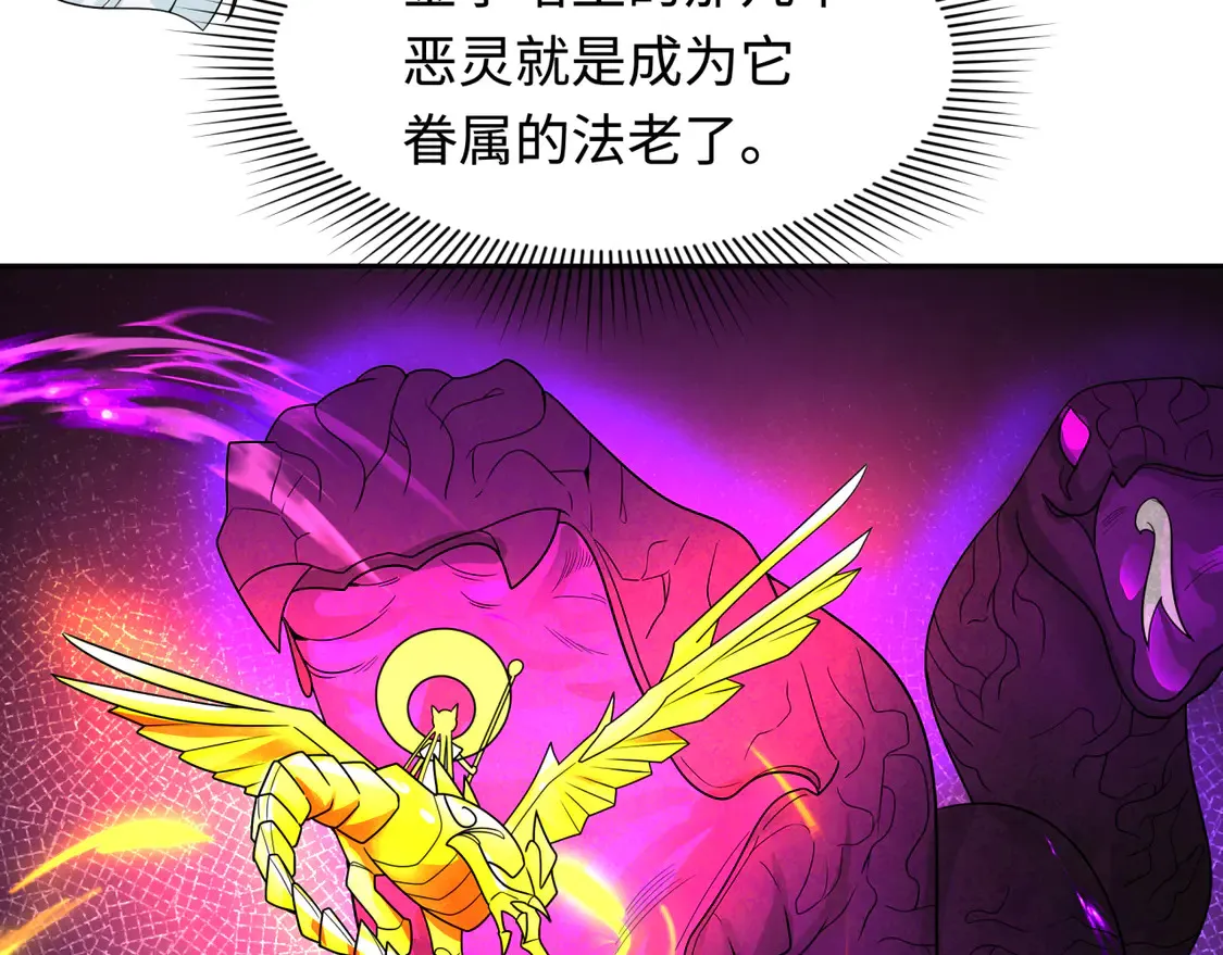 第269话 入学古埃及！72