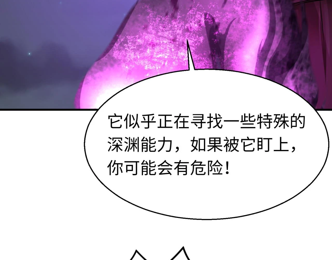 第122话 海城的变化118
