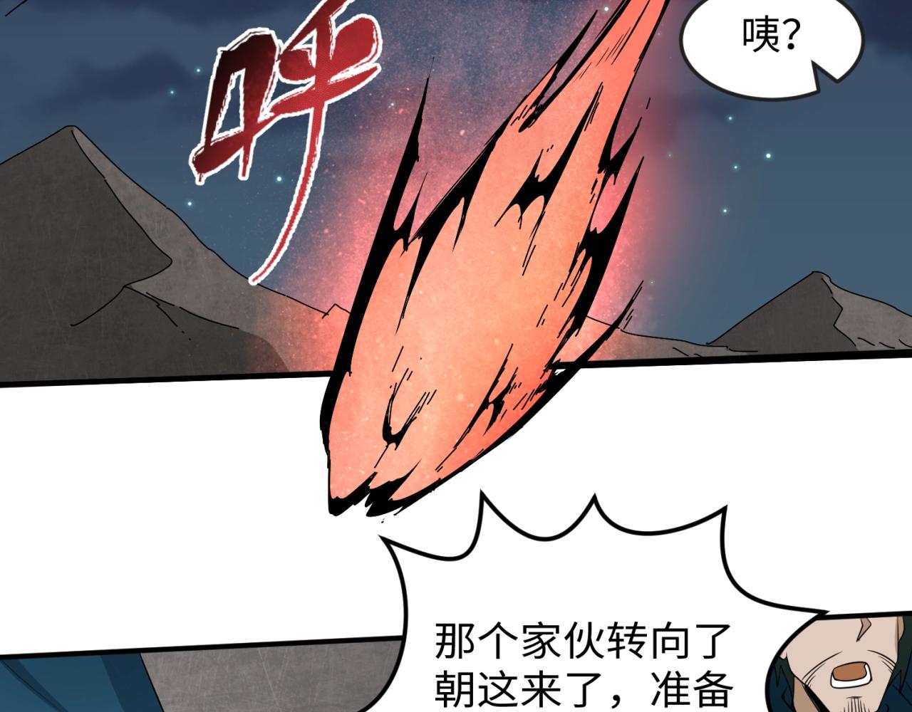 第11话红色绣花鞋90