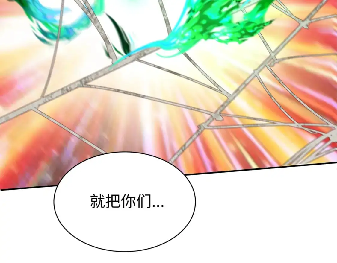 第213话 仙岛探险！64