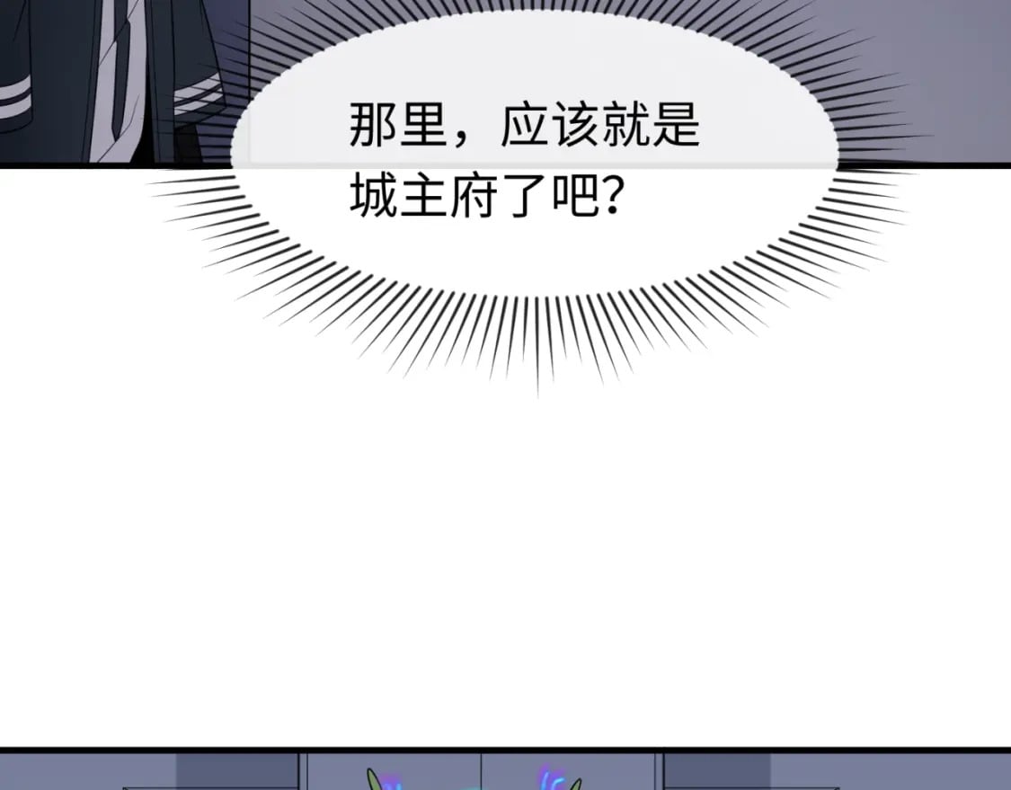 第127话 地下中心城！59