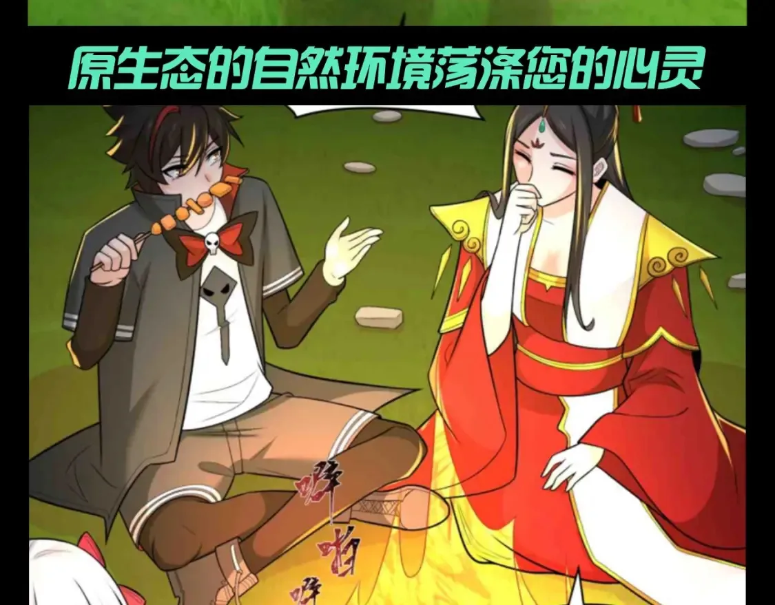 第132期 整活企划：全球最大农家乐，开始营业！8