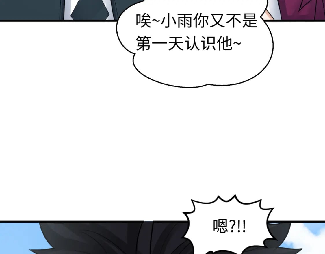 第140话 金字塔的诅咒！111