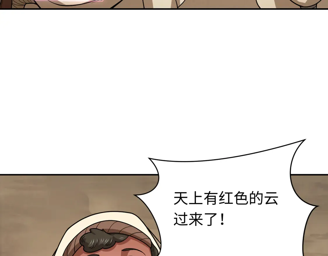 第277话 绝望神临！15