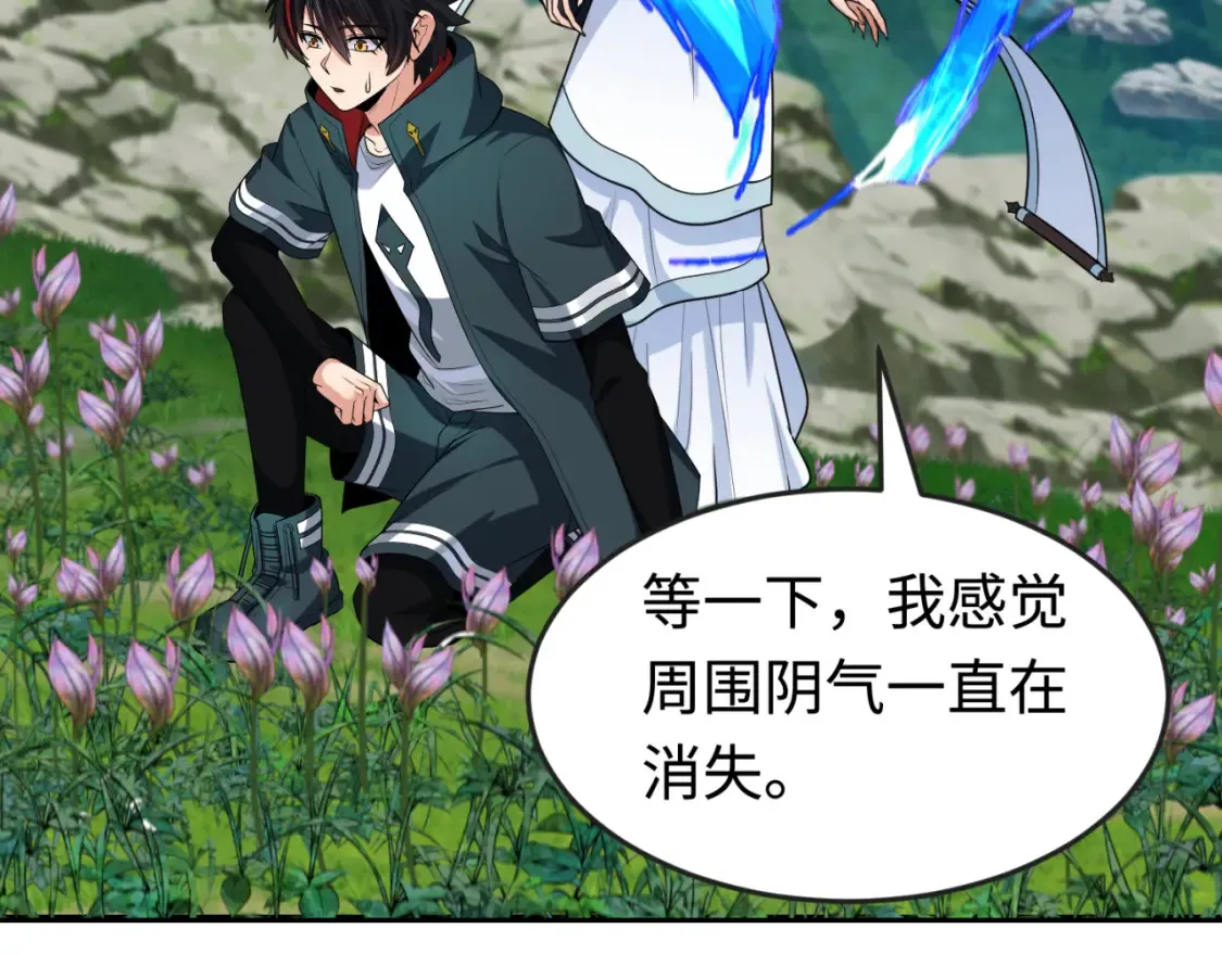 第180话 冥府之门！84