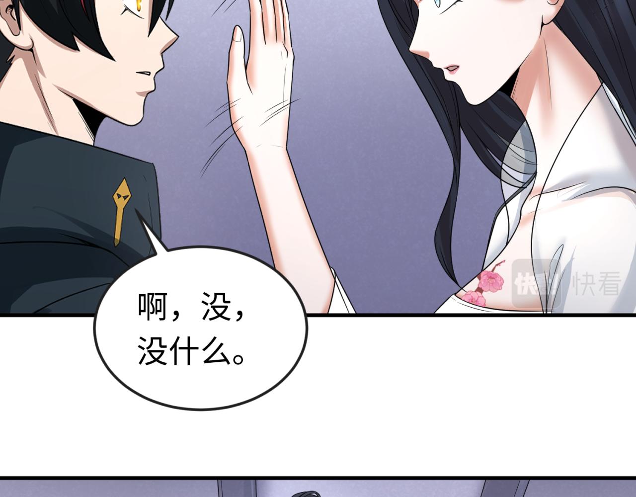 第60话画中世界68