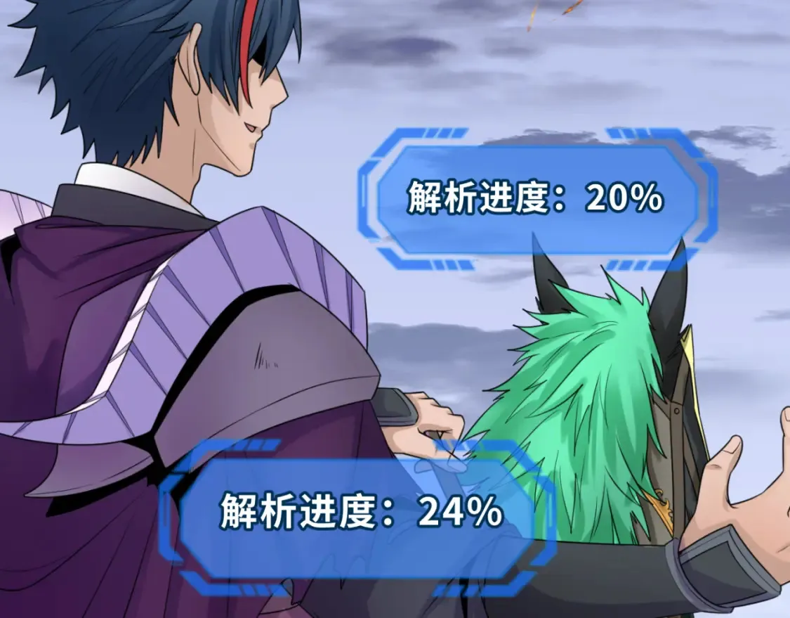 第179话 诱杀图特！149