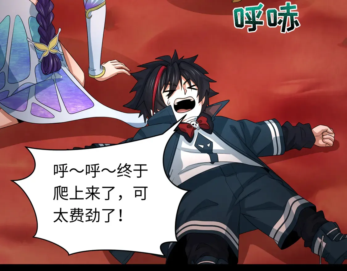 第265话 斯芬克斯！65