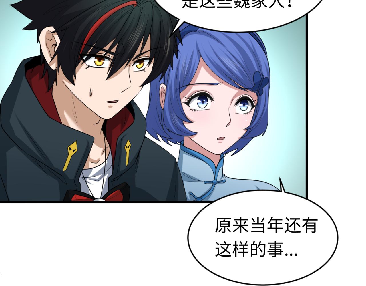 第52话雷霆之战31