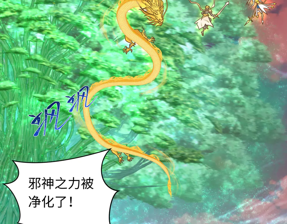 第260话 神之力！99