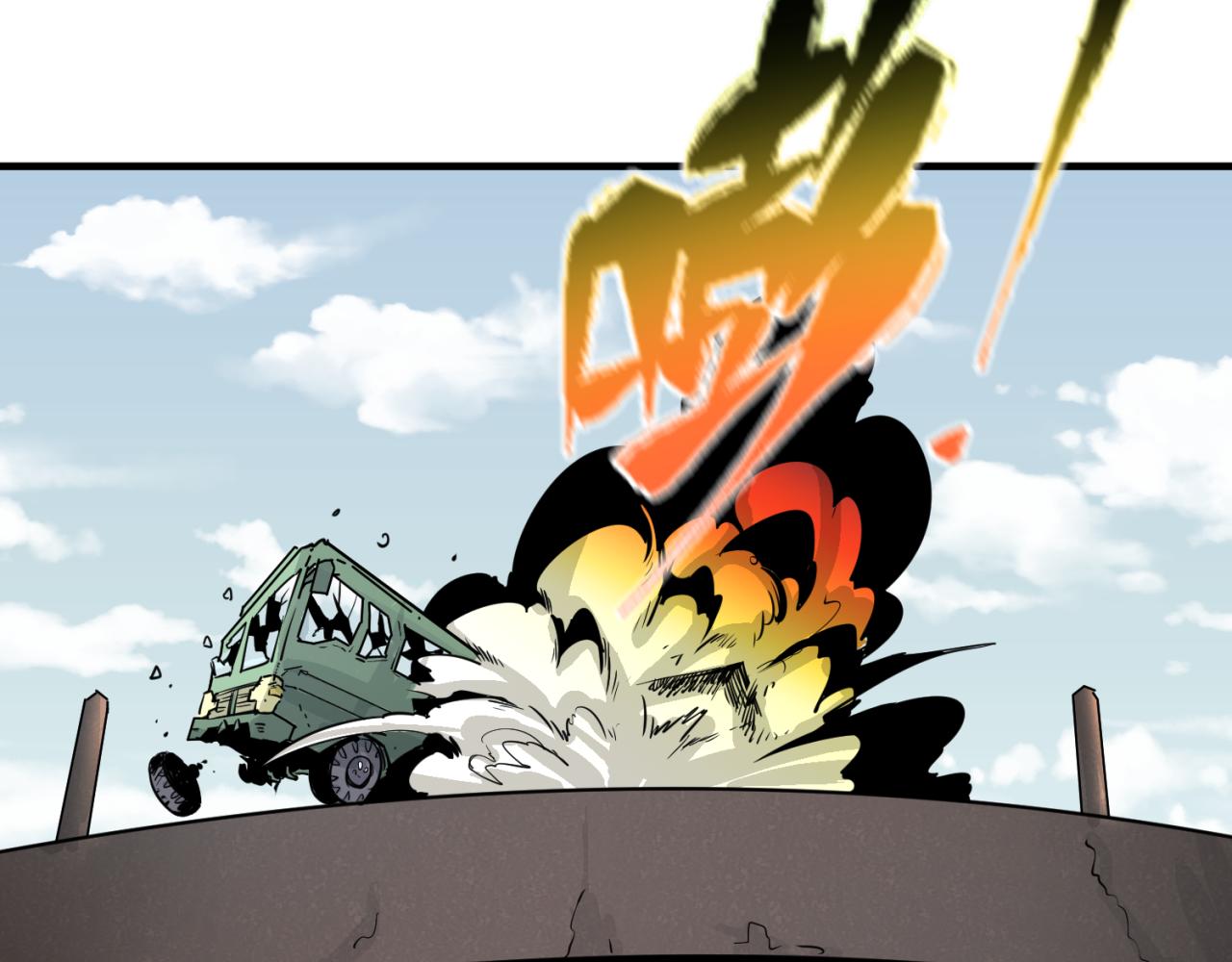 第34话救世主63