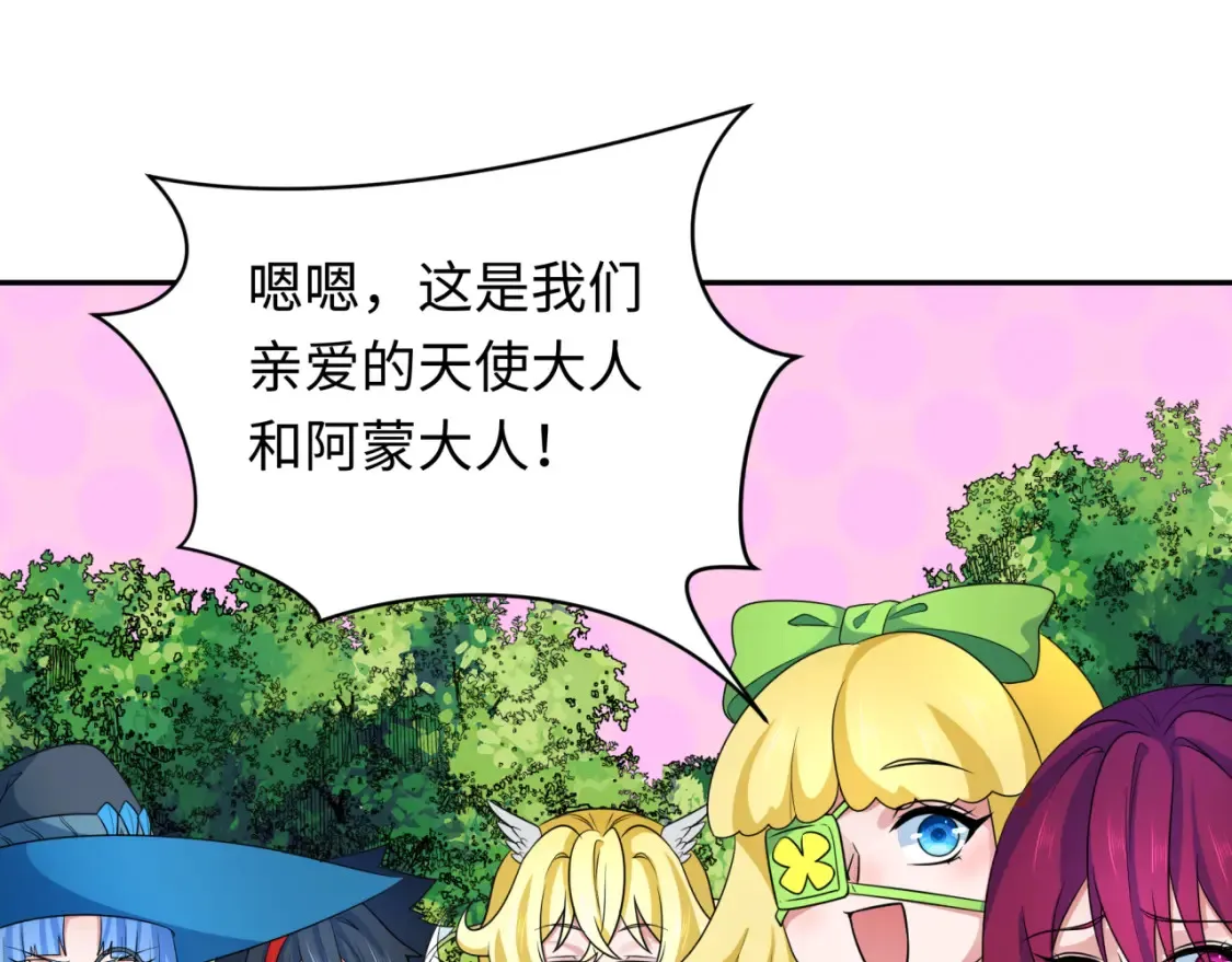 第252话 航母村！24