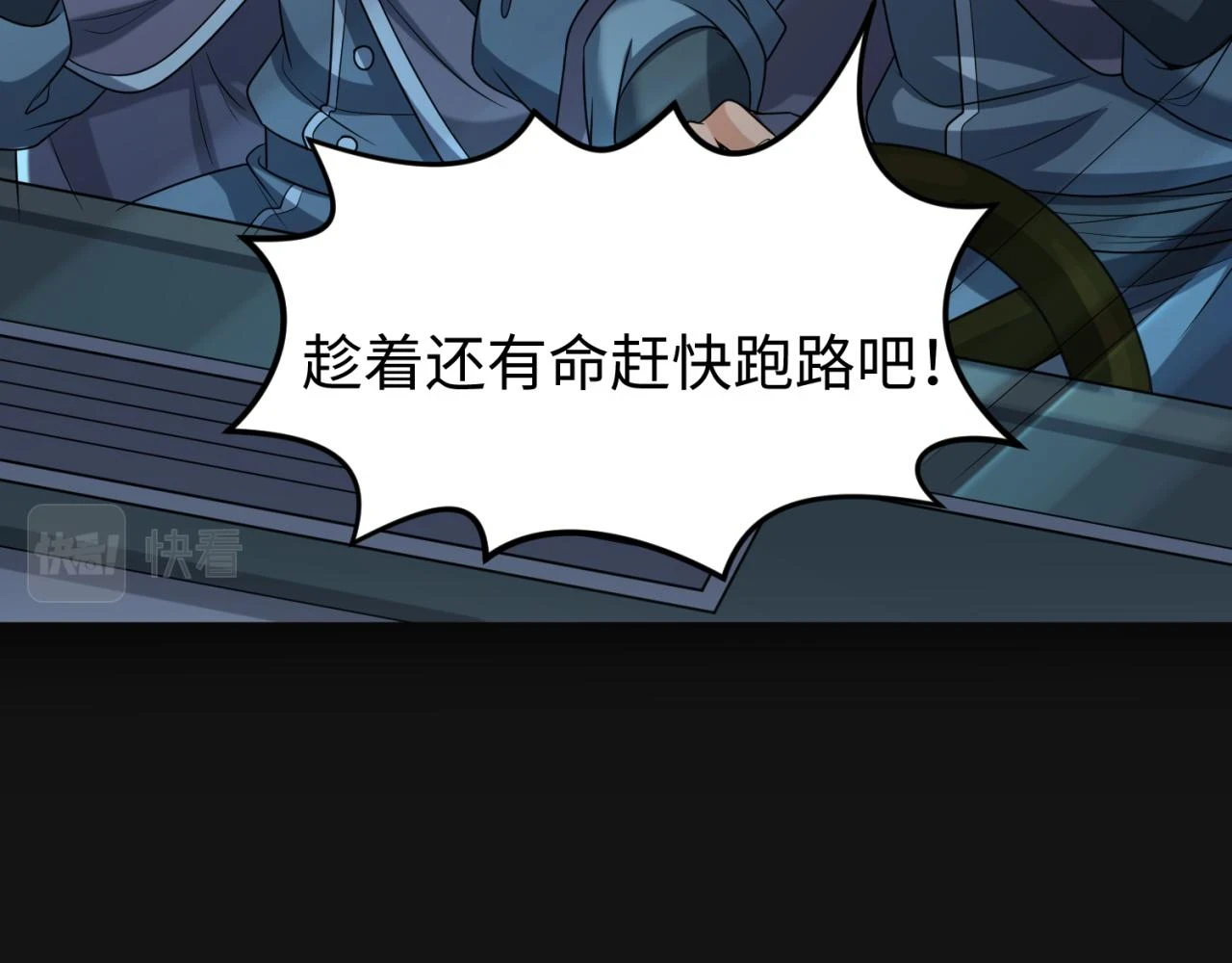 第117话 预知！海城的胜利！13
