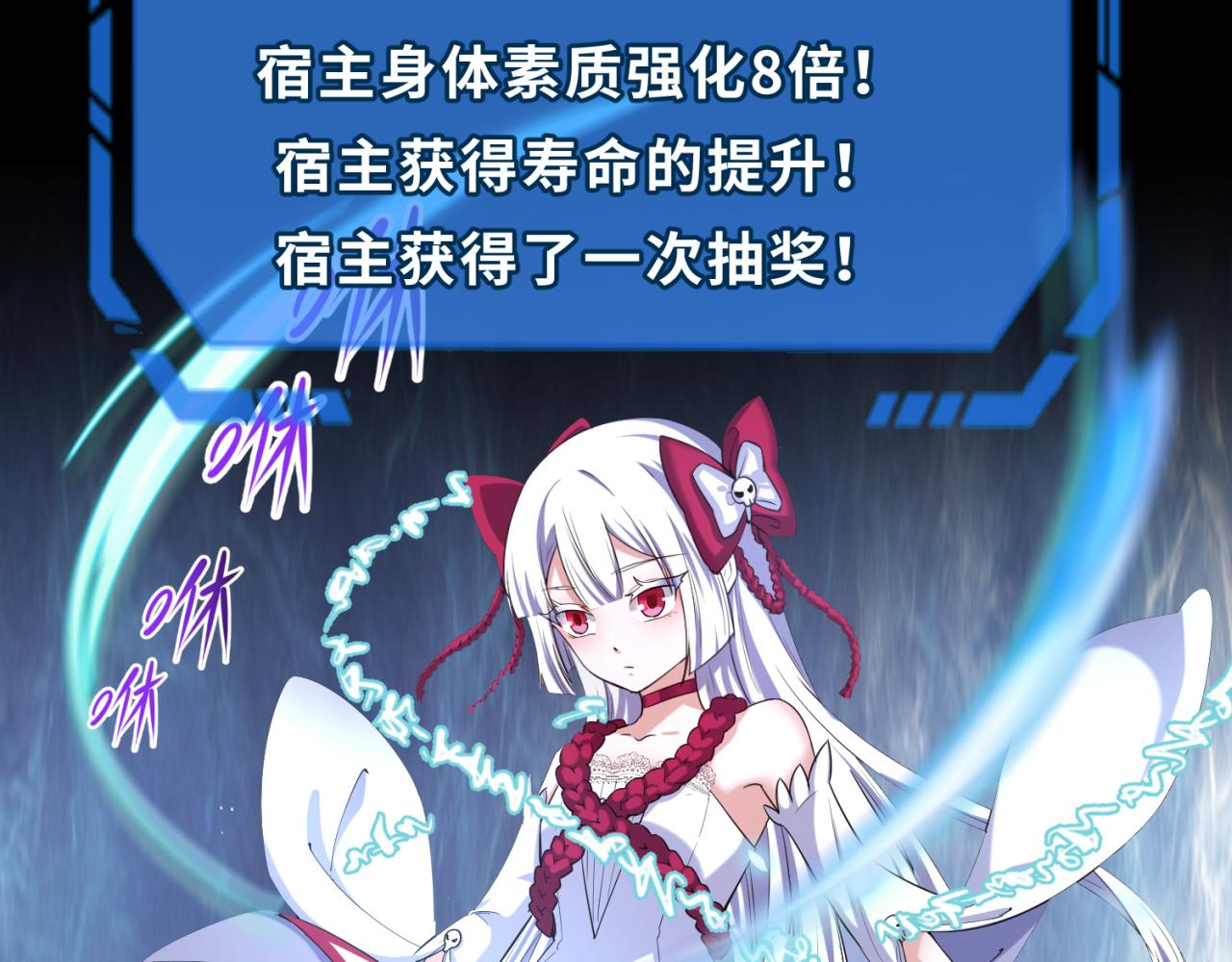 第75话小丑面具98