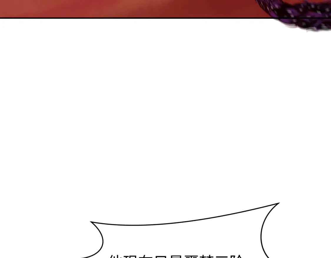 276话 鬼婴诞生！117