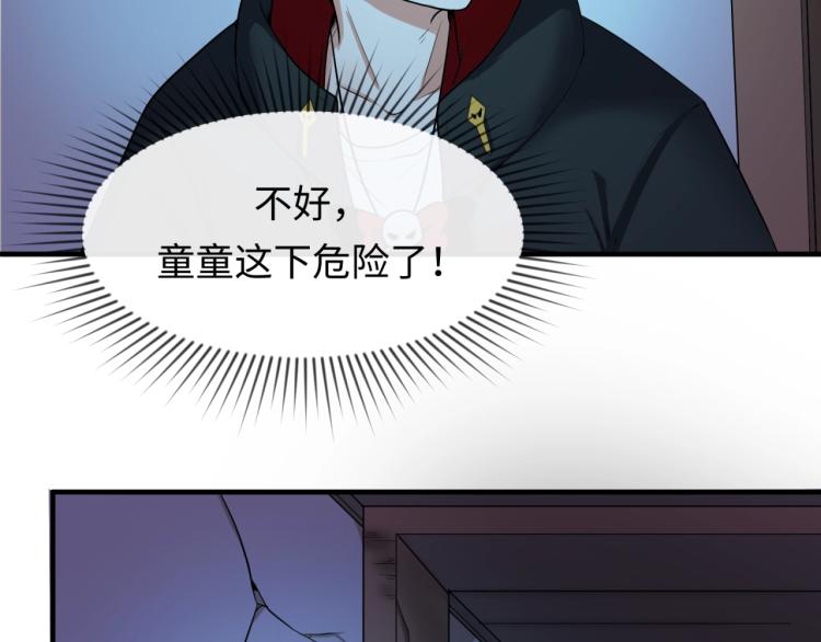 第4话衣物恶灵64